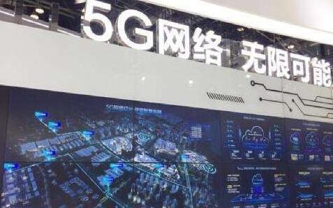 5G來了，智能安防將成為行業級應用爆發的重要場景